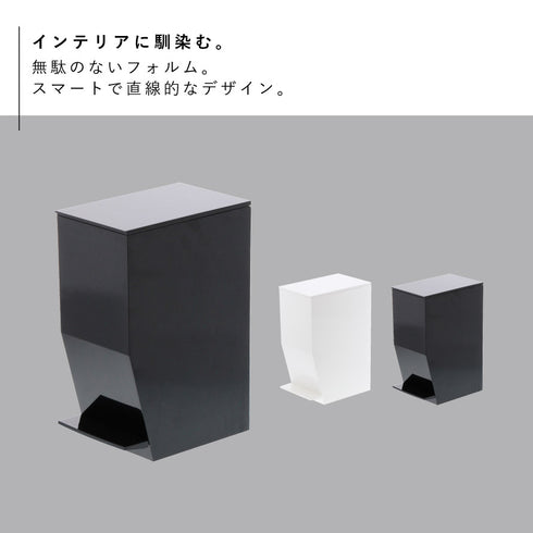 ペダル式トイレポット TOWER タワー 全2色.|s2